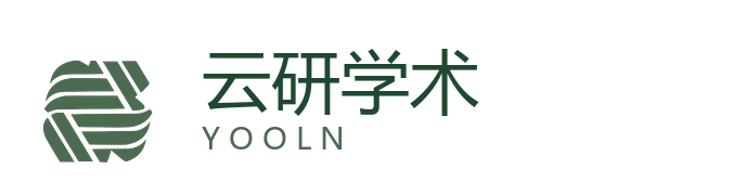 云研学术