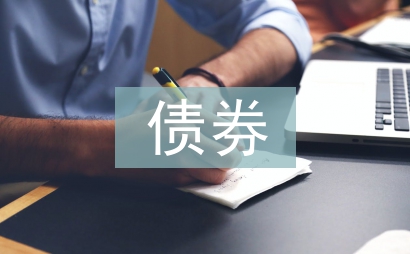 长期债券投资