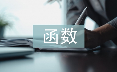 函数问题中“二次求导”的应用