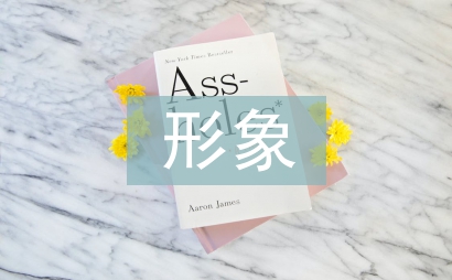 形象设计课程培训