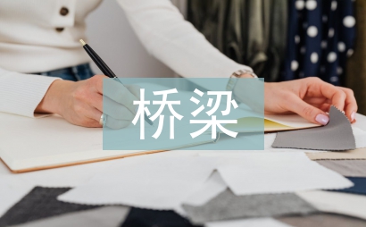 桥梁工程BIM技术研究