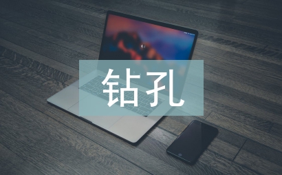 钻孔灌注桩技术在建筑施工的运用