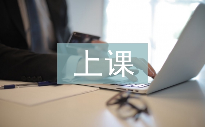 线上线下上课的优缺点