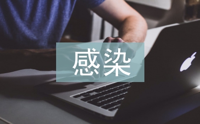 感染科门诊护士