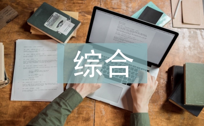 综合体建筑弱电智能化设计研究