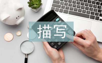 描写母亲的诗歌