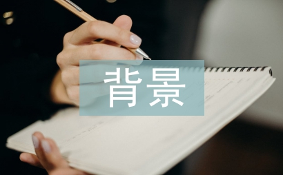 新课标背景下生物学教学探讨