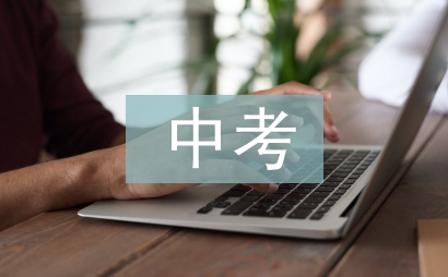 期中考试教师总结