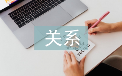欧姆定律之间的关系