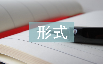 形式美感在初中美术课堂中的应用