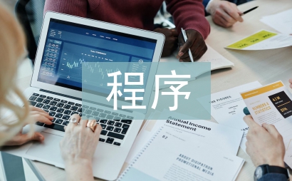 vb程序设计
