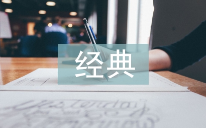 20个经典寓言故事
