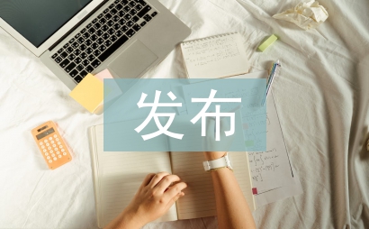 新品发布会发言稿