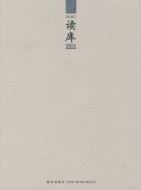 读库