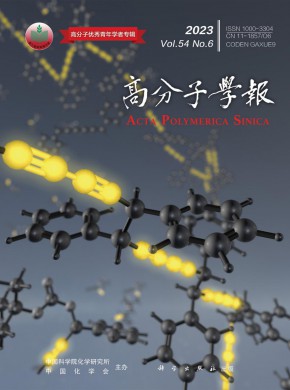 高分子学报