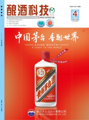 酿酒科技