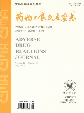 药物不良反应