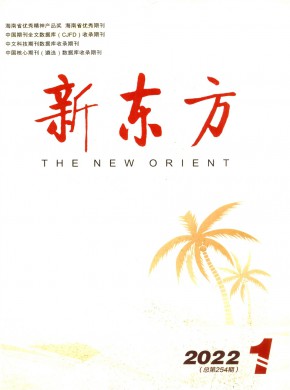 新东方