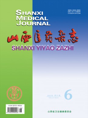 山西医药