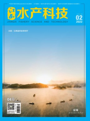 江西水产科技