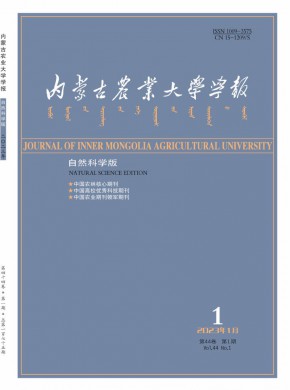 内蒙古农业大学学报·自然科学版