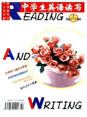 中学生英语读写·高中版