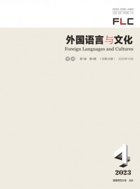 外国语言与文化