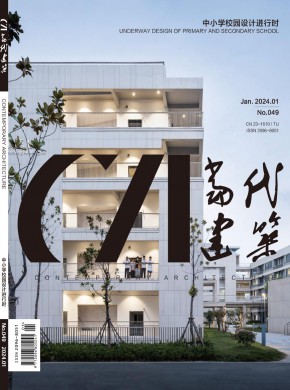当代建筑