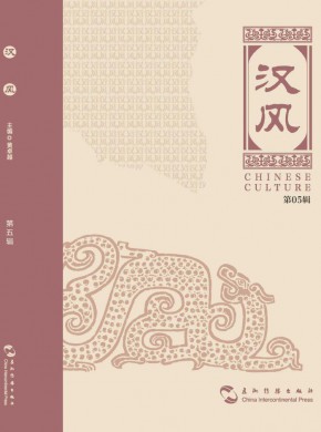 汉风
